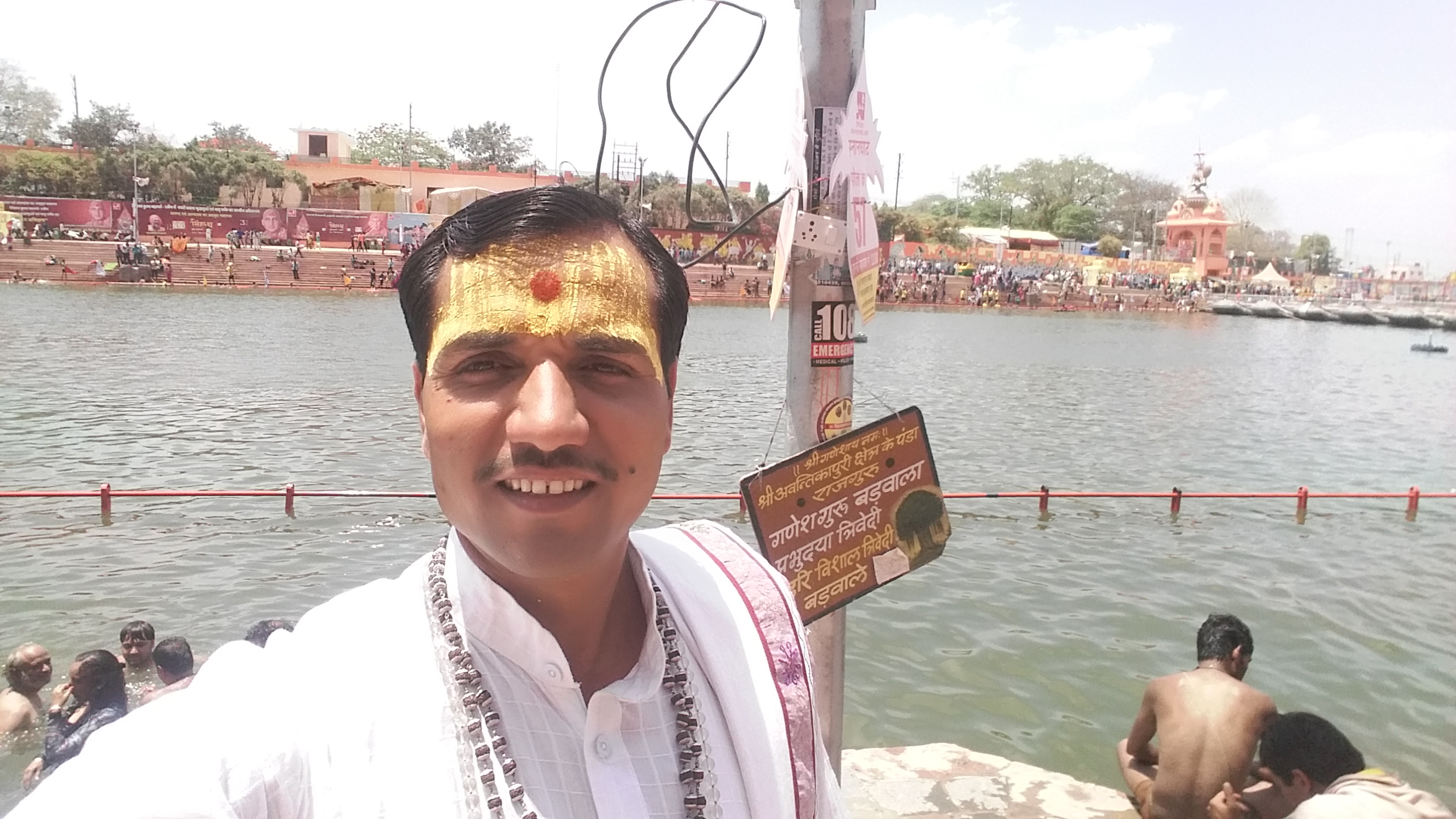 मंगल दोष शांति पूजन कराते हुए राजस्थान से अनिल जी मेनारिया mangal shanti pujan karate huve rajsthan see anil ji menaariya